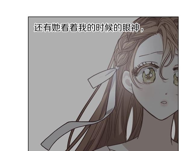 第14话 草坪上的吻75