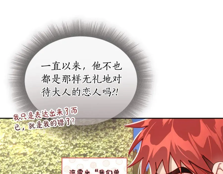 第135话 谢谢153