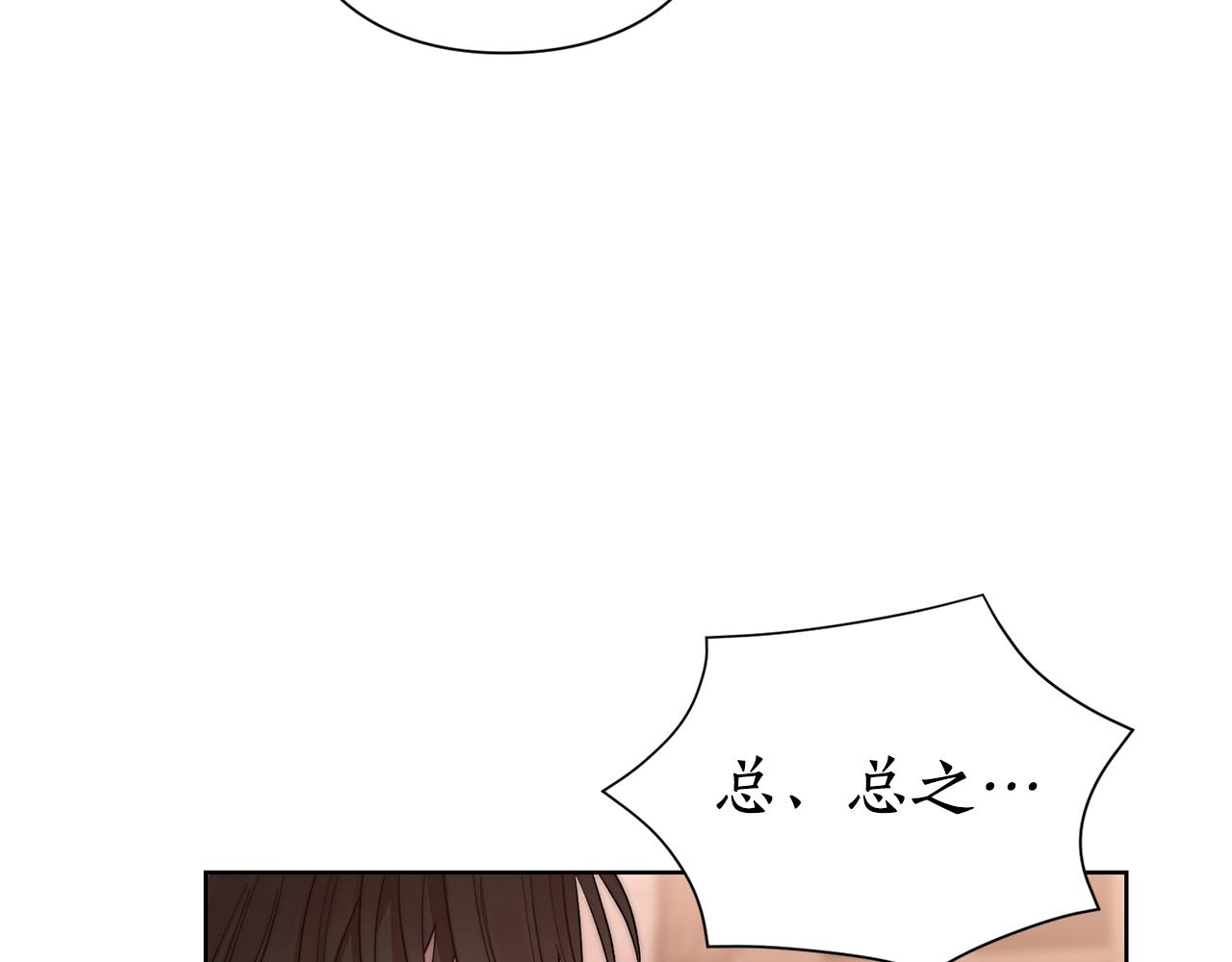 第103话 因为他像你58