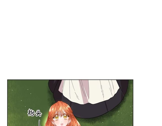 第29话 感同身受2