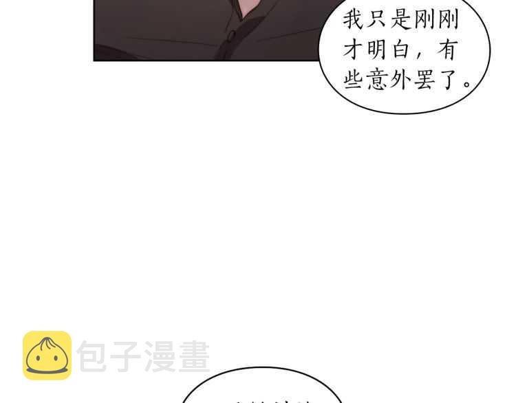 第61话 我要让你伤心72