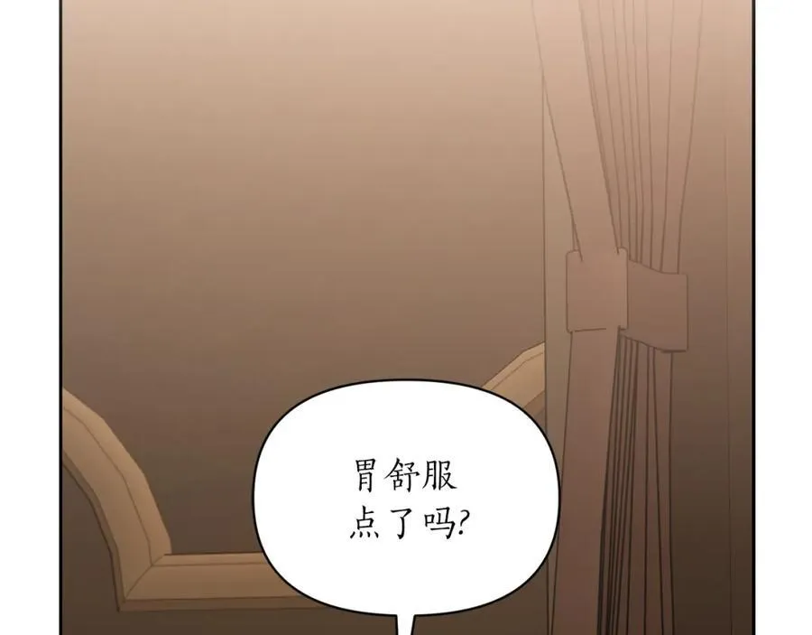 第129话 想要你依靠我10