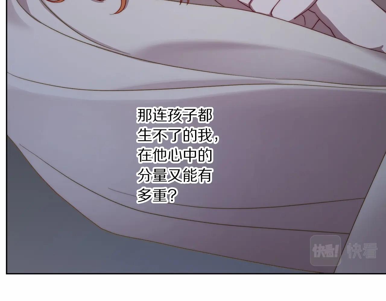第110话 摊牌了69