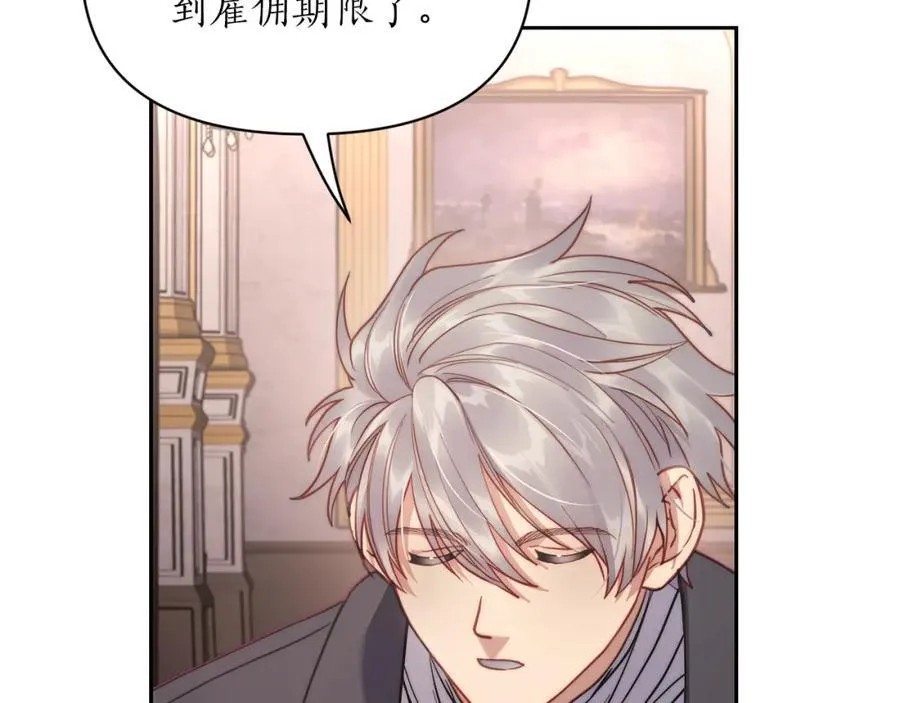 第129话 想要你依靠我63