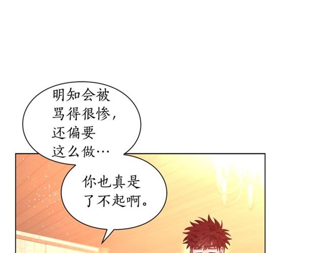 第22话 不一样的夫人36