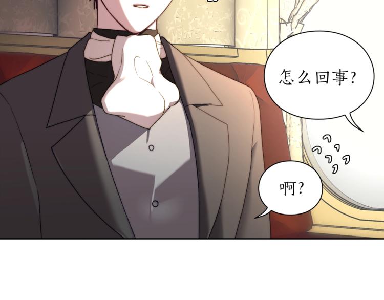 第70话 警告41