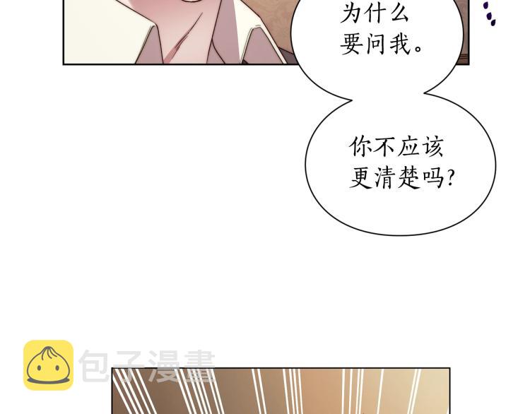 第92话 意外纯情89