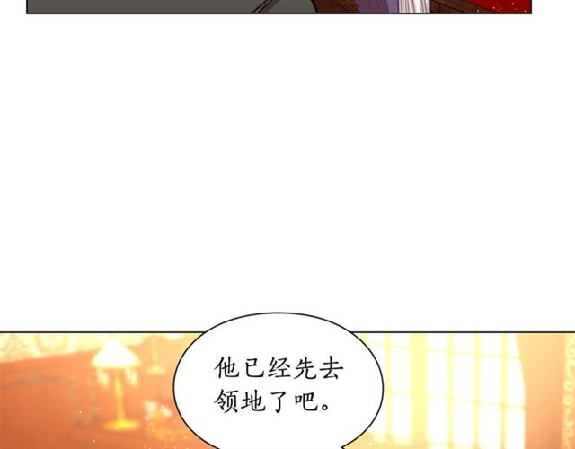 第22话 不一样的夫人84