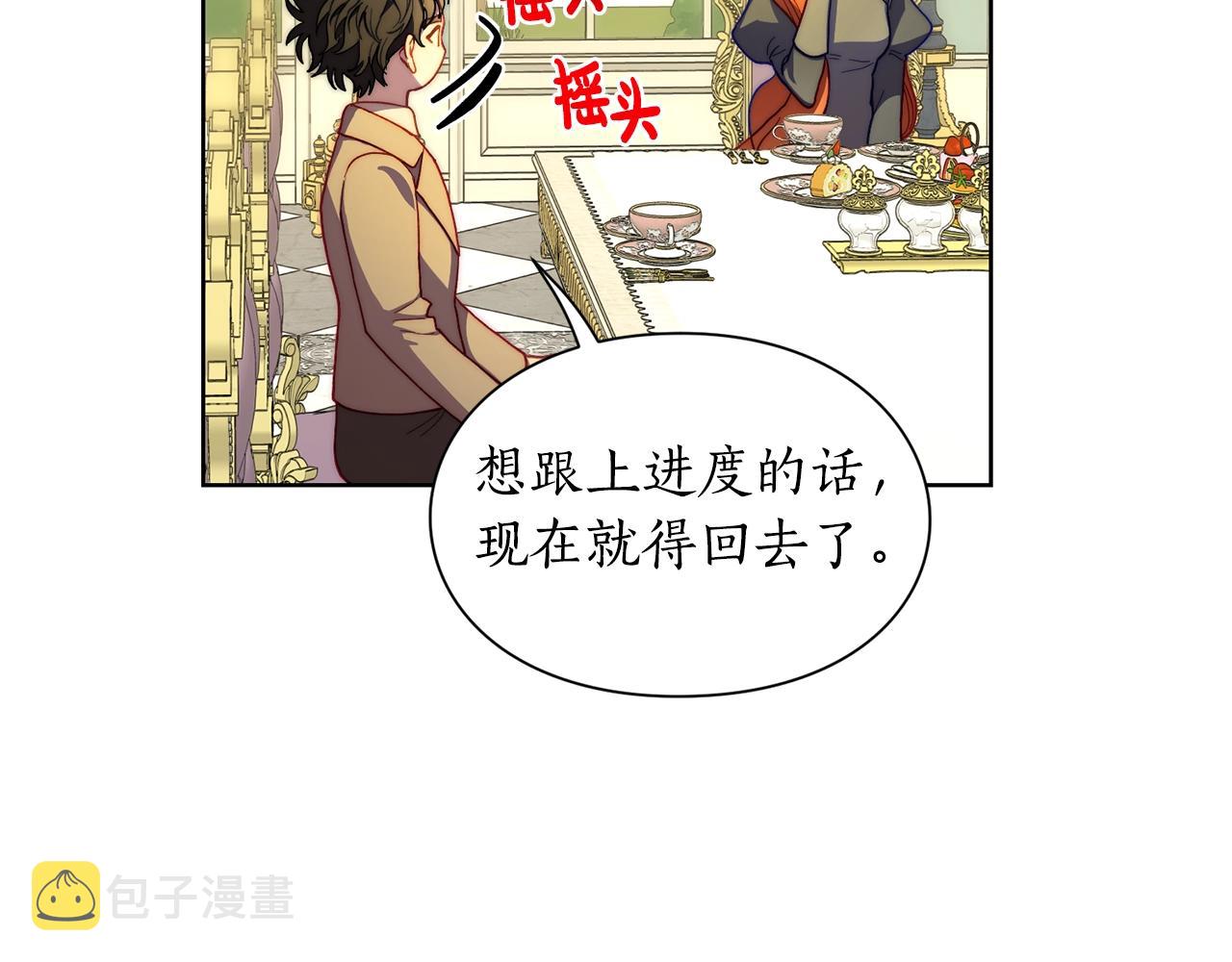第106话 入籍99