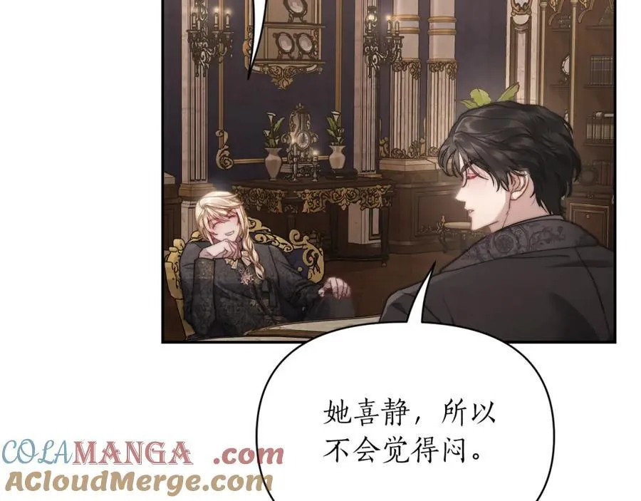 第129话 想要你依靠我144