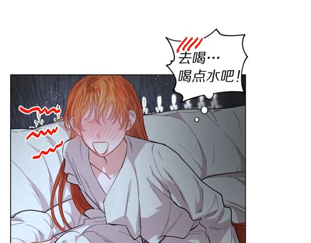 第20话 你确定吗？殿下65