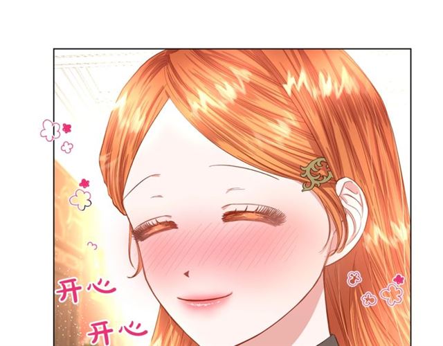 第36话 不可以吗？39