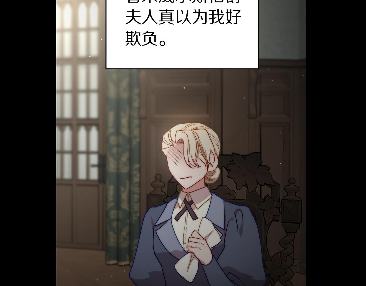 第二季完结篇 护食公爵197