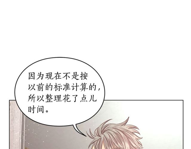 第34话 再试一次吧157