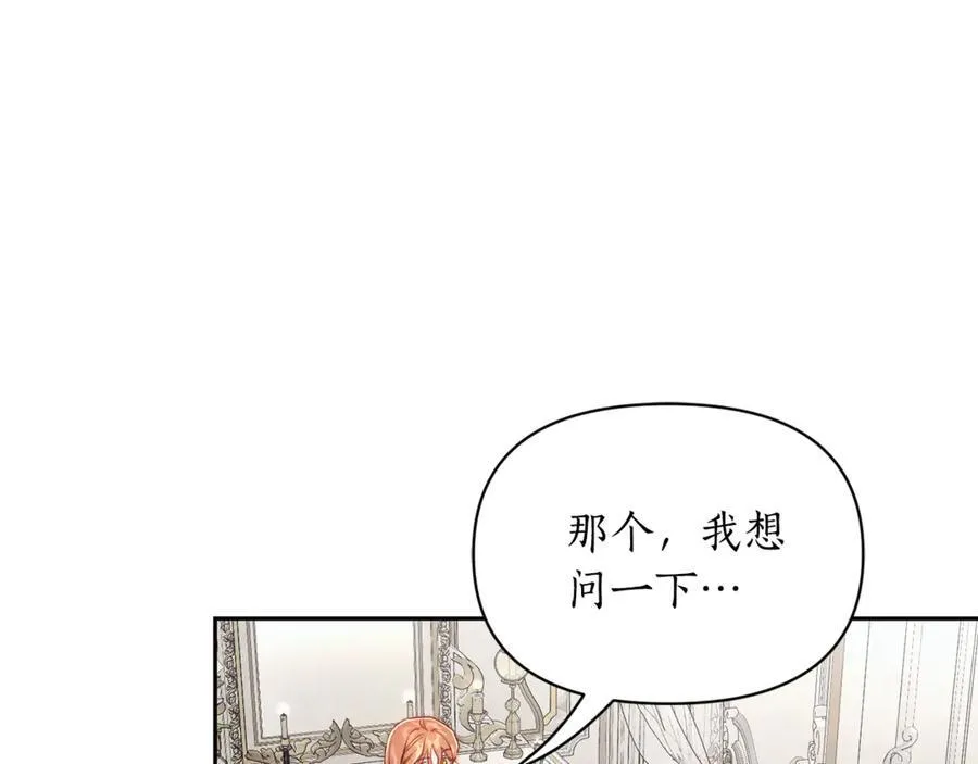 第137话 诱惑他57