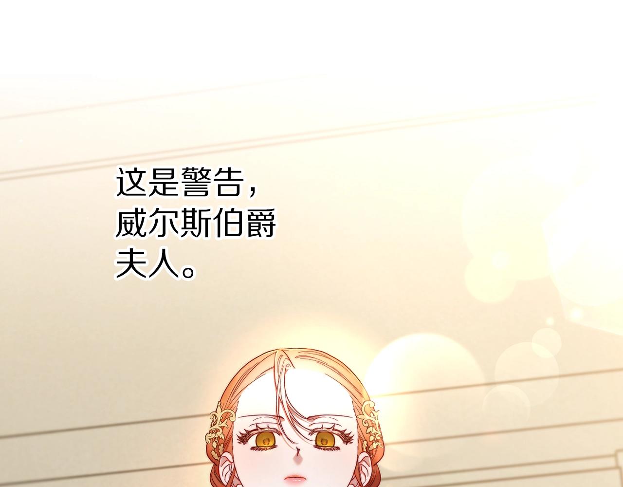 第97话 这是警告147