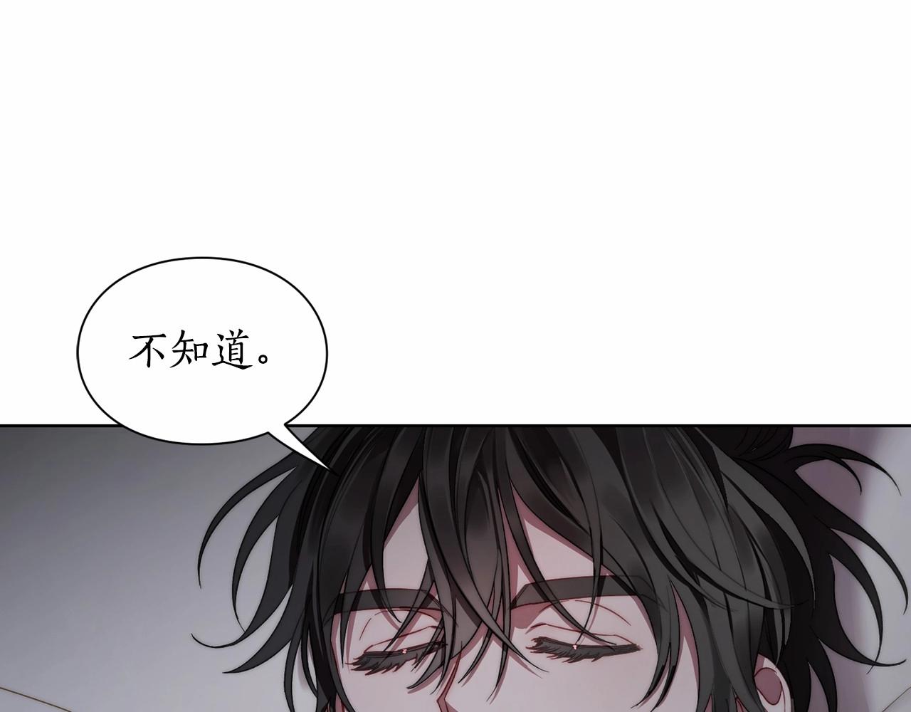 第110话 摊牌了6