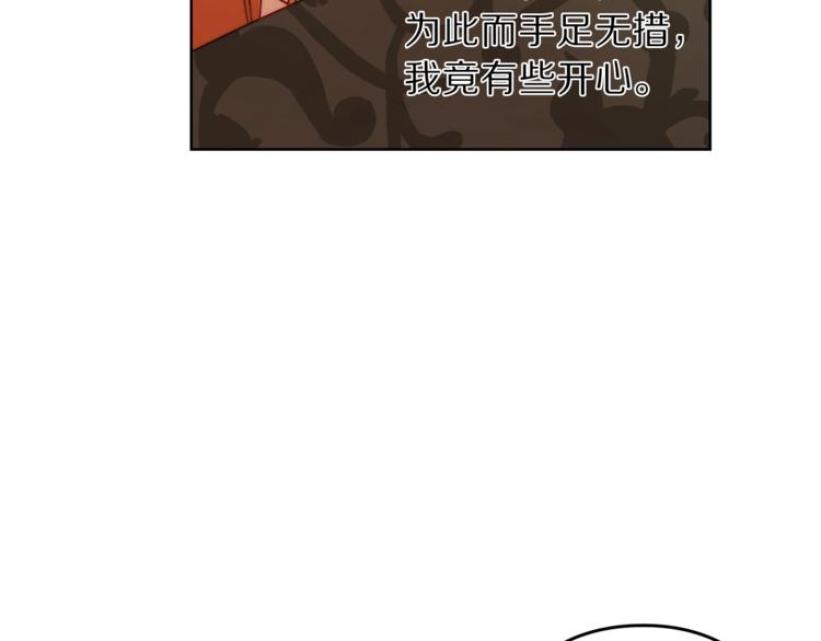 第68话 我要改契约！96