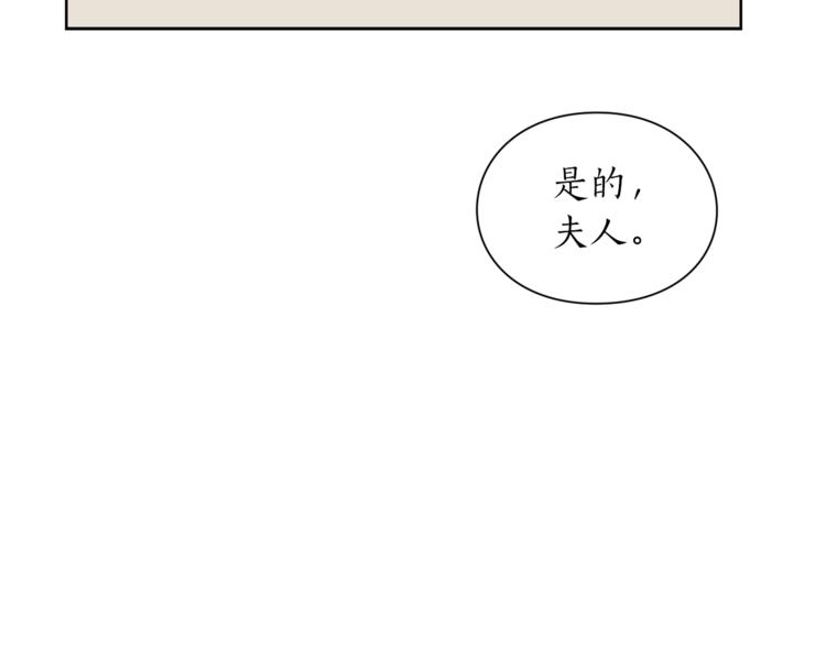 第62话 如果我没有那么贪心103