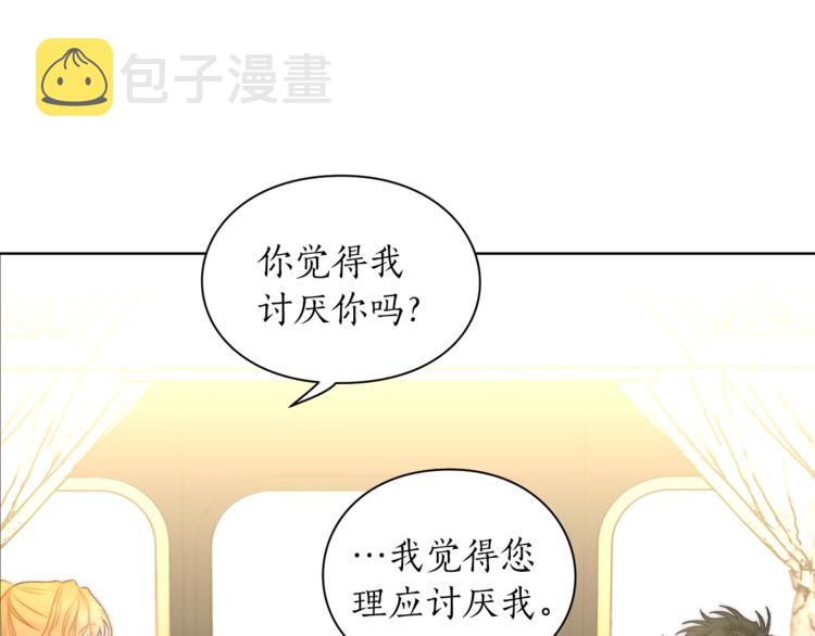 第81话 你不讨厌我吗？43