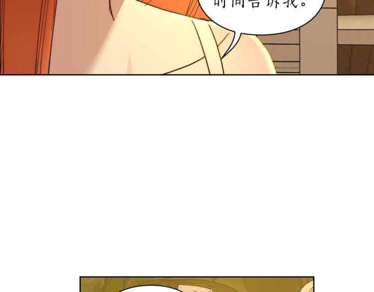 第68话 我要改契约！139