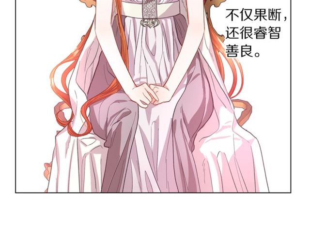 第27话 我有一个问题120