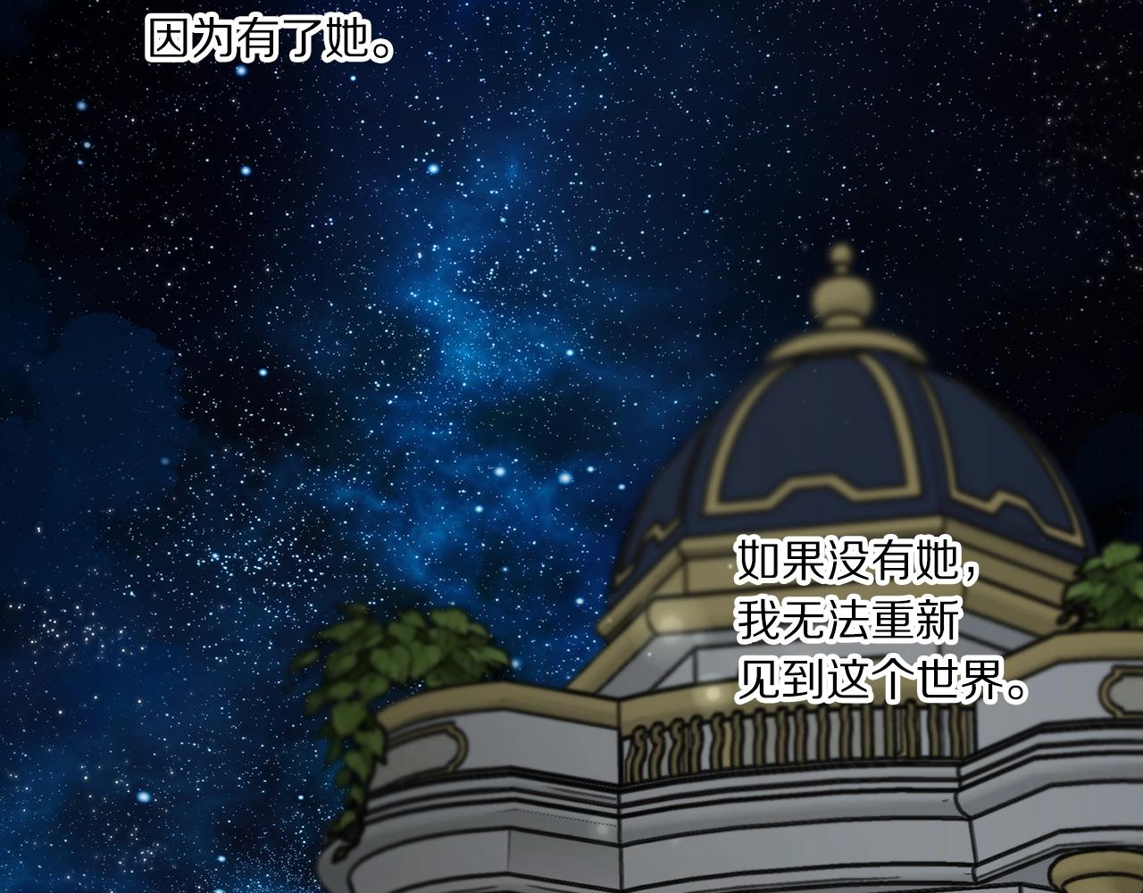 第96话 宴会132