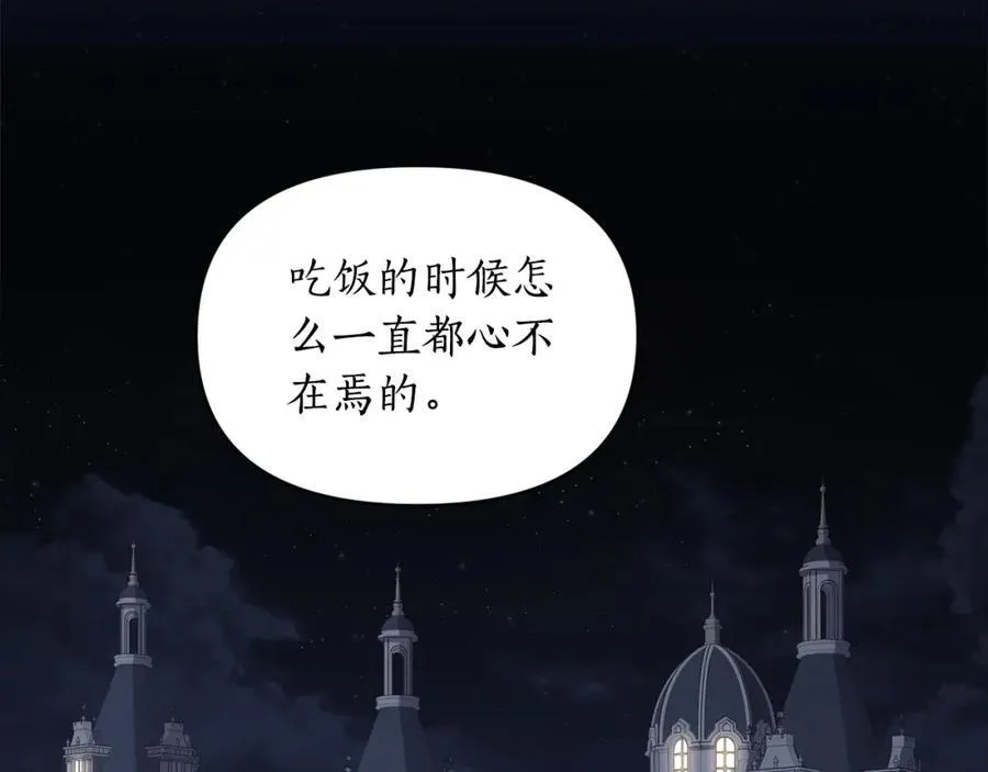 第125话 回到王城93