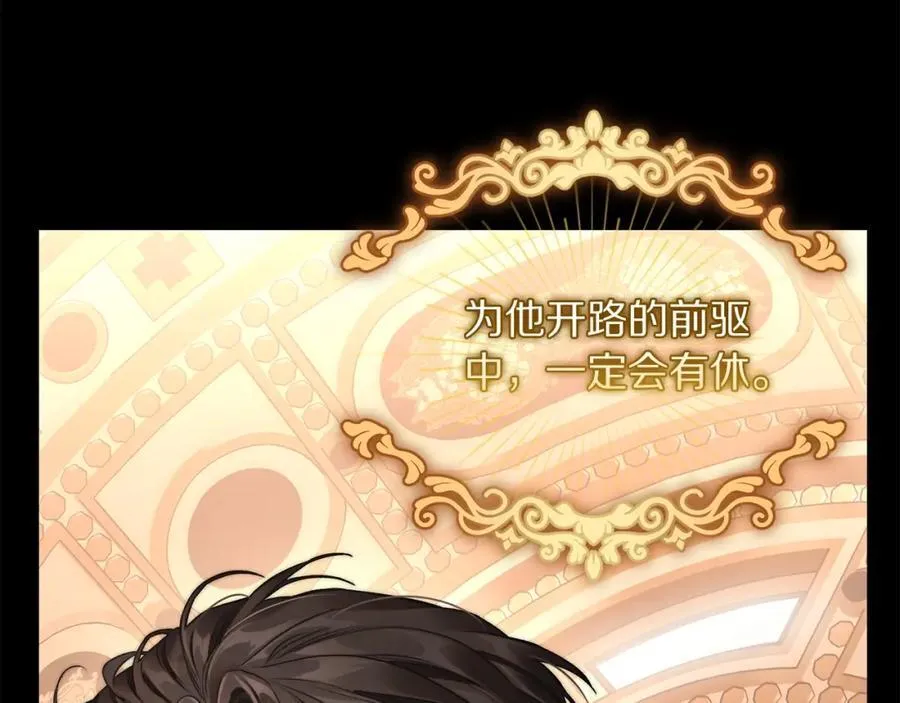 第125话 回到王城46