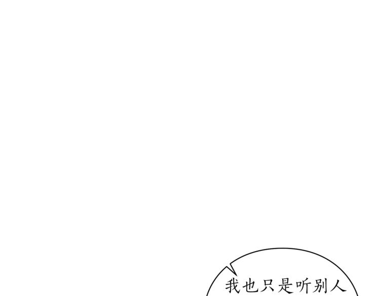 第72话 母子初相见10