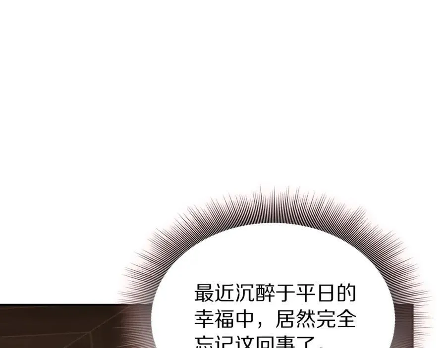 第125话 回到王城7