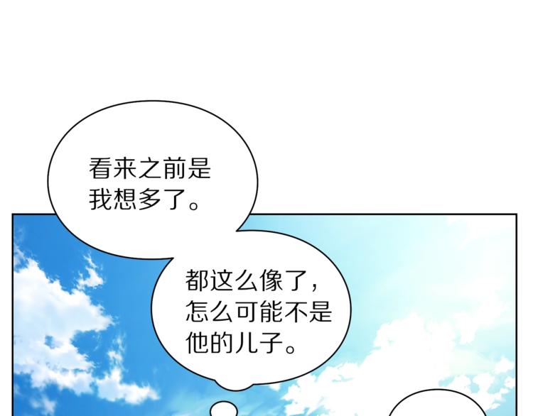 第73话 一模一样好可爱！13