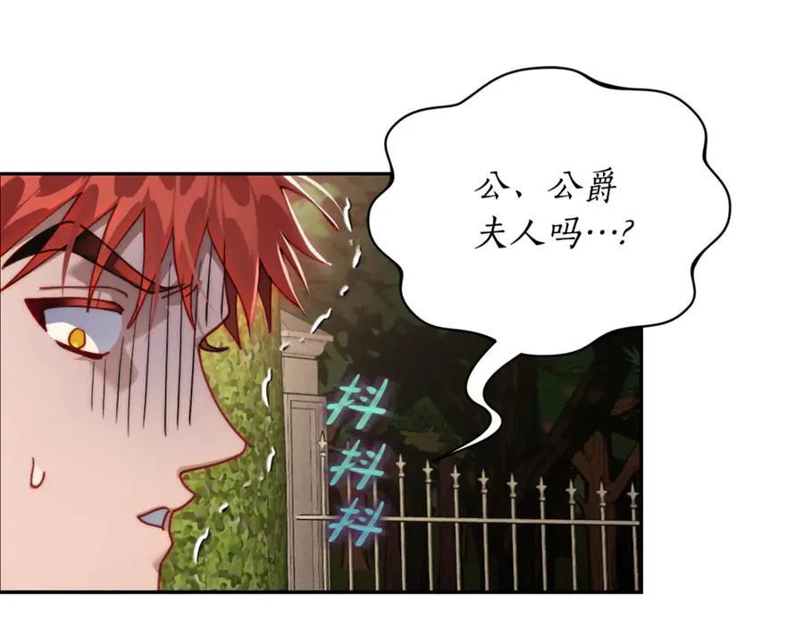 第135话 谢谢158