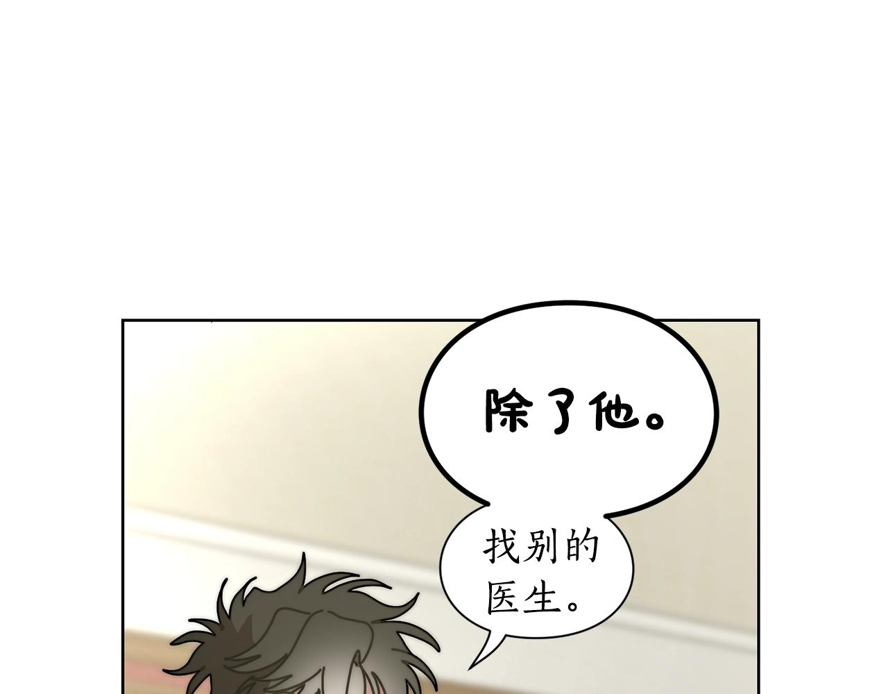 第97话 这是警告82
