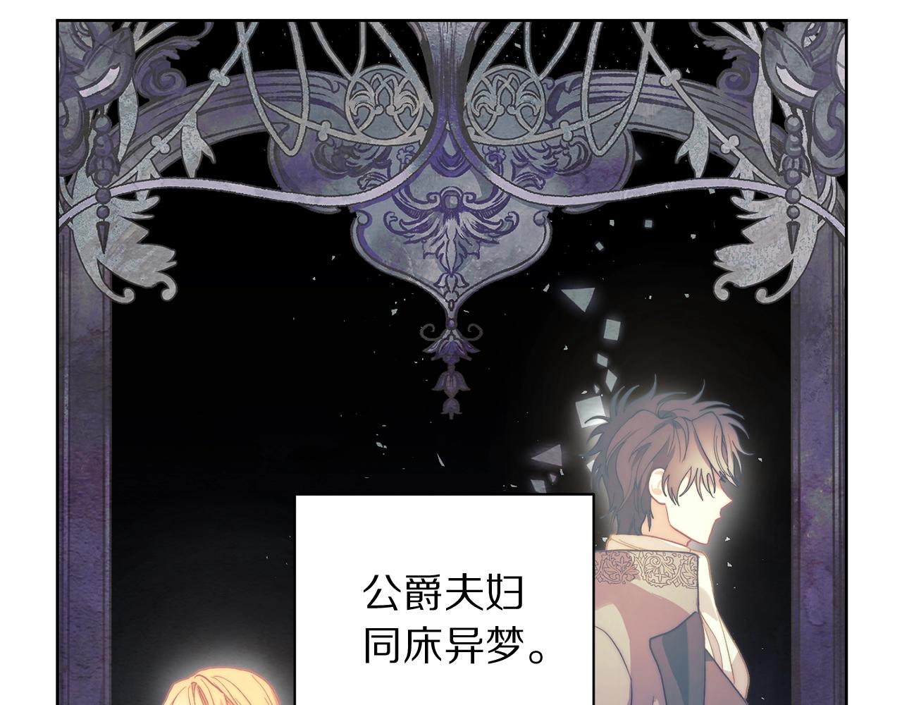 第99话 自以为是112