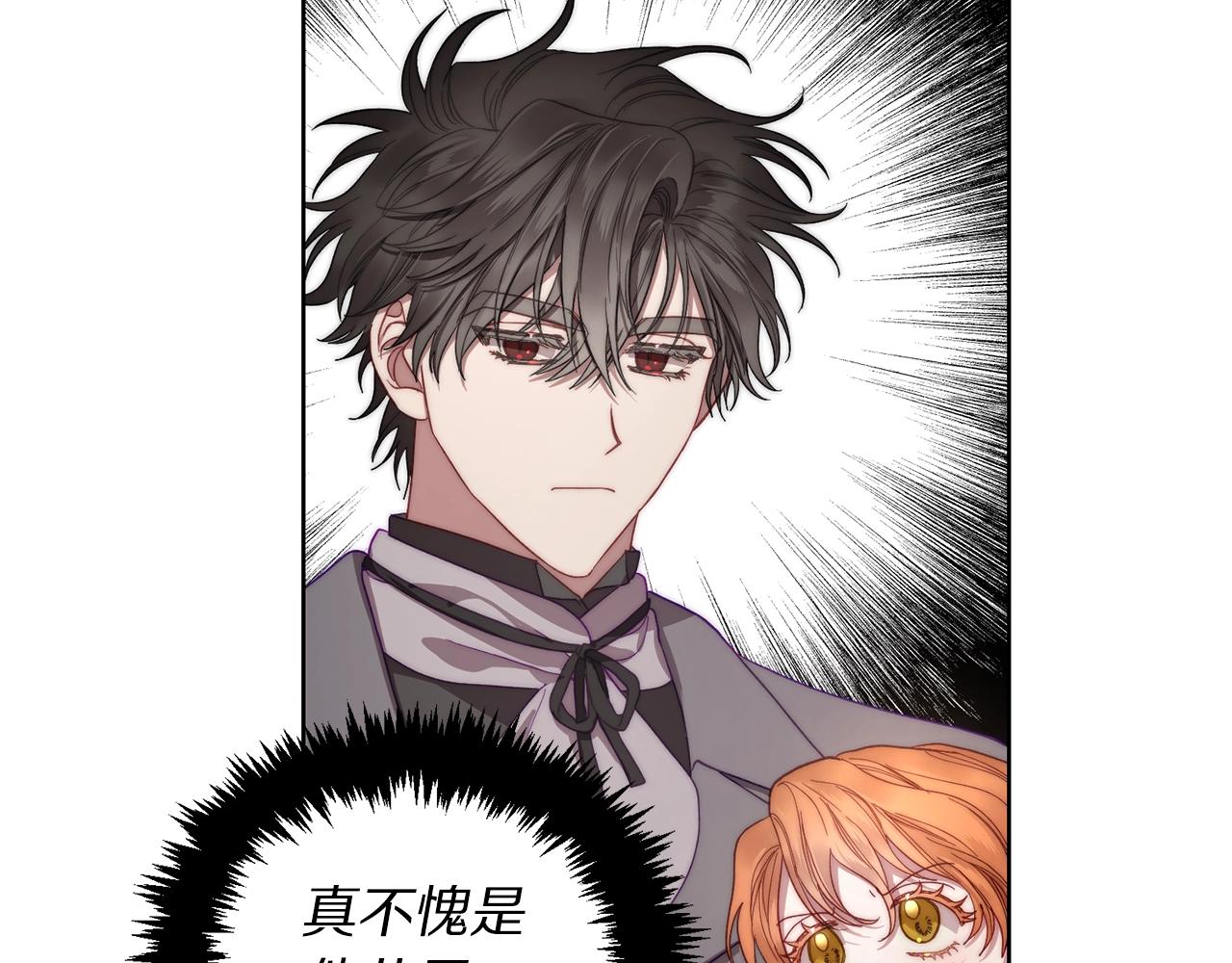 第108话 该去洗澡了18