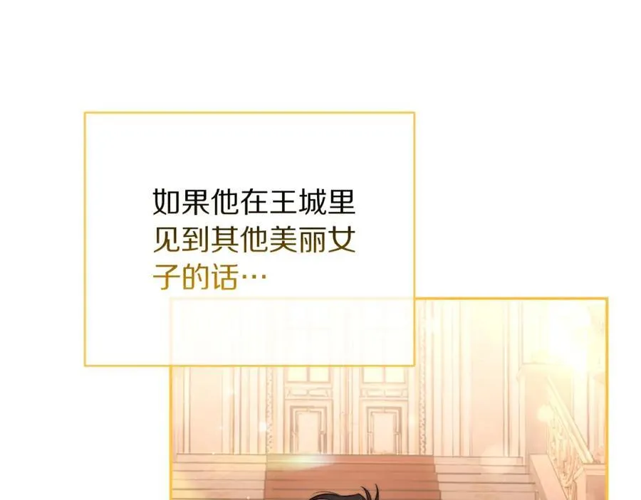 第125话 回到王城58