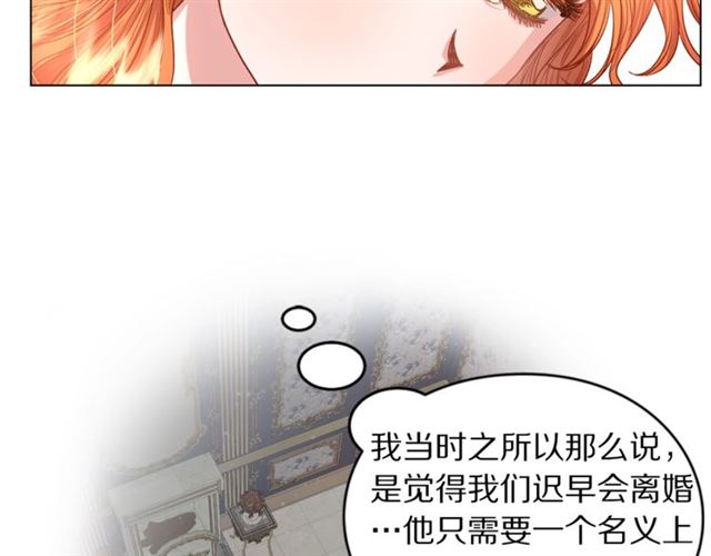 第48话 公爵大人的苦恼50