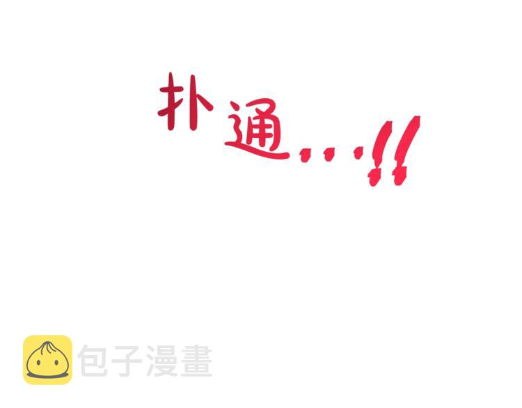 第4话 意外的偷听77
