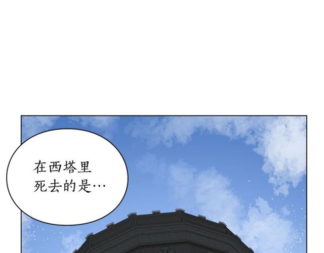 第29话 感同身受61