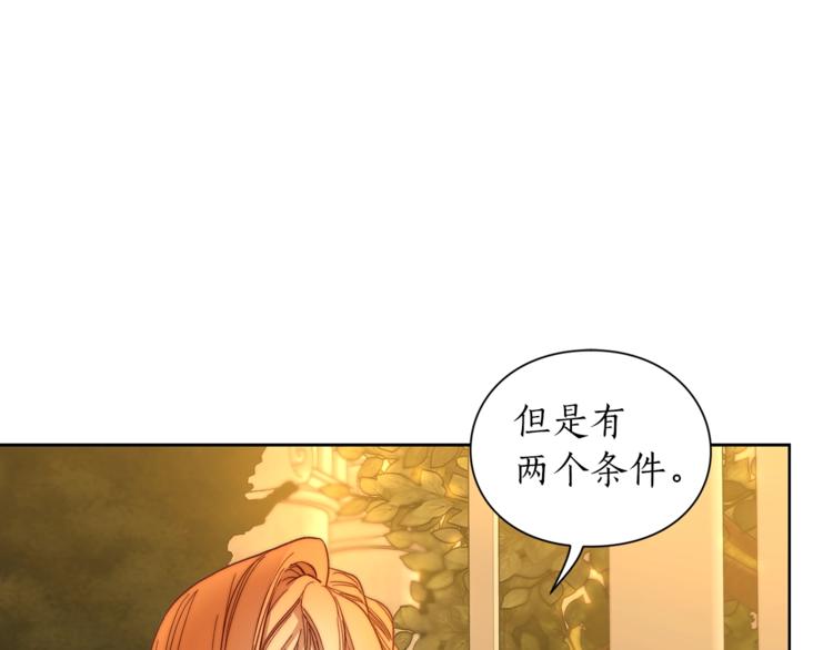 第68话 我要改契约！109