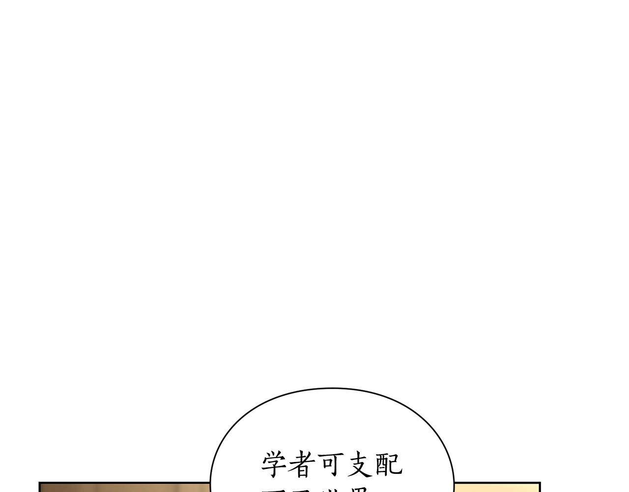 第106话 入籍7