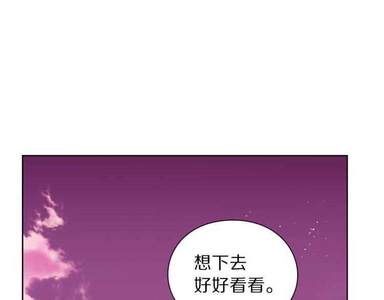 第74话 是个劲敌！51