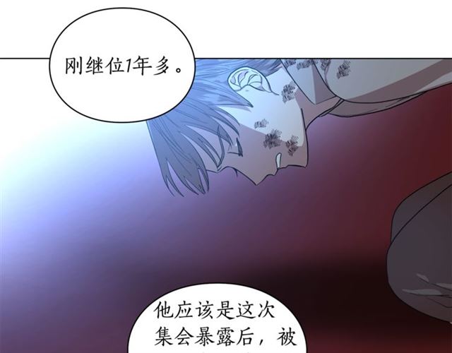 第28话 哥哥or弟弟30