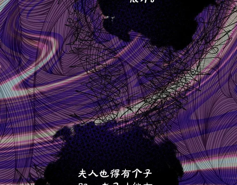 第119话 请求见面66