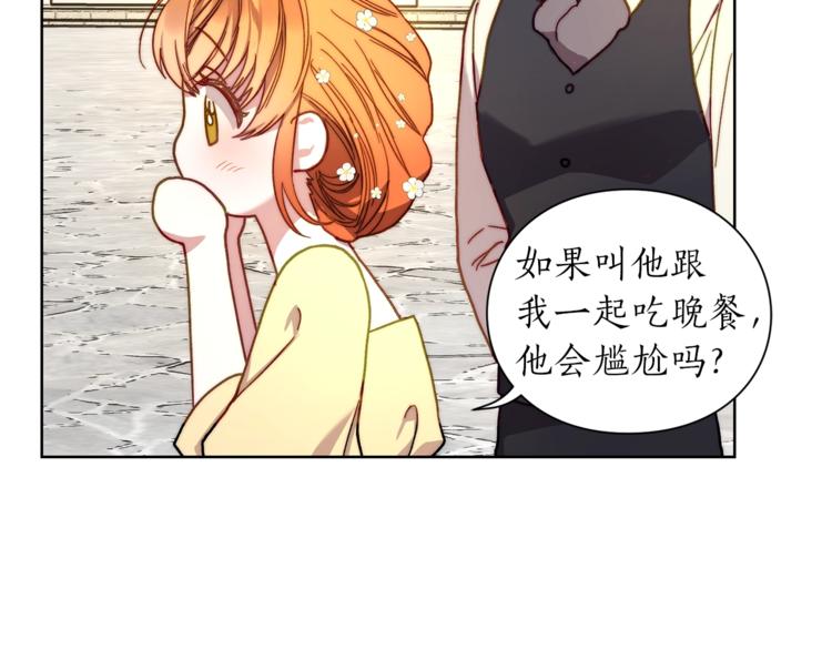 第73话 一模一样好可爱！114