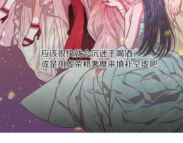 第15话 醉生梦死的生活96