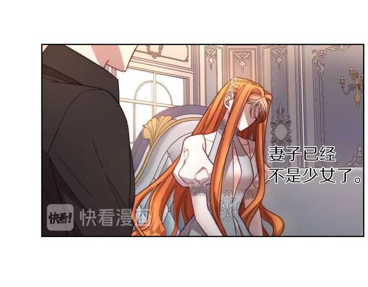 第60话 想你对我发脾气94