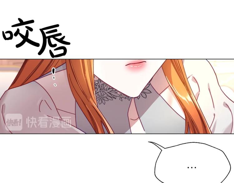 第62话 如果我没有那么贪心31