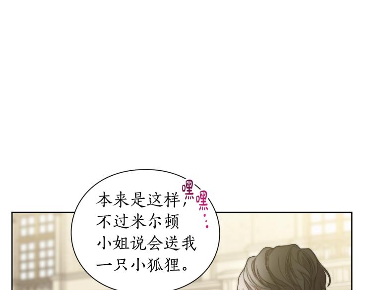 第95话 男人间的对话9